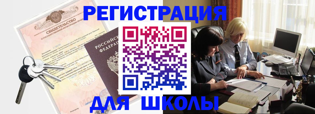прописка в квартире в Среднеуральске