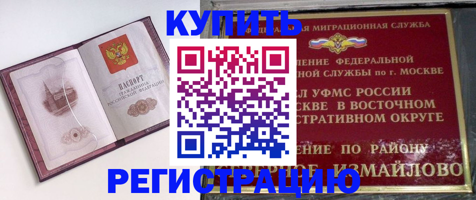 миграционный учет в Среднеуральске