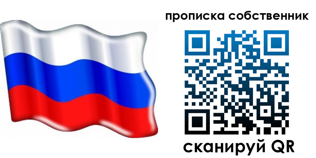 временная регистрация 2025 в Среднеуральске