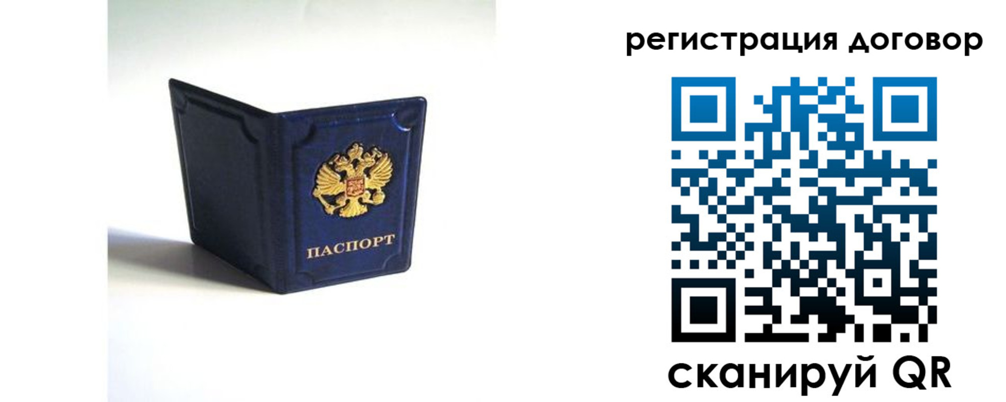 где прописаться в Среднеуральске