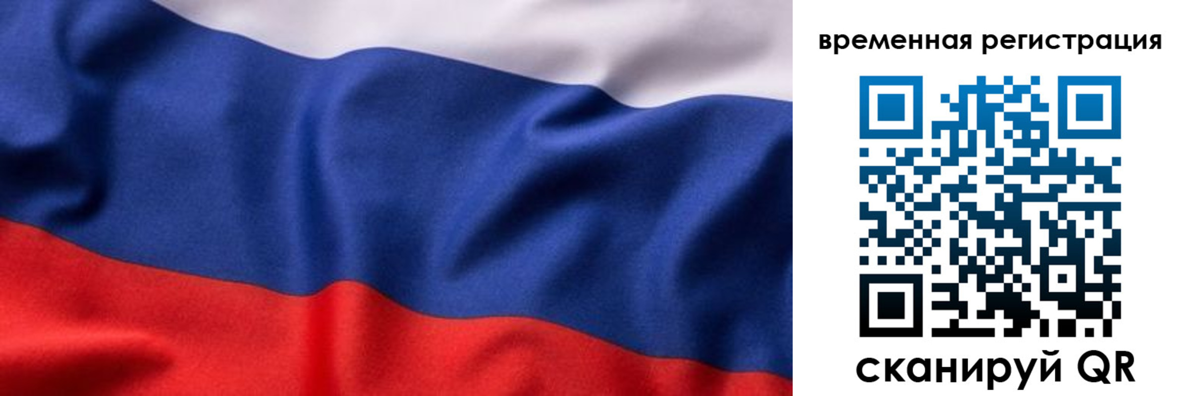 прописка регистрация в Среднеуральске
